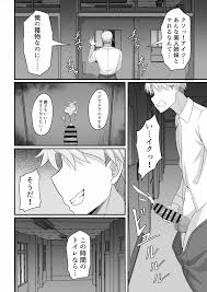 オリジナル】俺の上京性生活9【学園祭メイド編】 - 同人誌 - エロ漫画 momon:GA（モモンガッ!!）