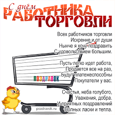 Feb 18, 2020 · с точки науки о журнашлюшках  версия для печати   ответить   новая тема  Cf88dyzcol8qdm