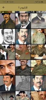 ولِد صدام حسين في الثامن والعشرين من شهر إبريل عام ١٩٣٧م في قرية العوجة، ولد صبياً تعرفها لأول مرة عن صدام حسين استمتعوا معنا الان بقراءتها من قسم : Ø®Ù„ÙÙŠØ§Øª ÙˆØµÙˆØ± ØµØ¯Ø§Ù… Ø­Ø³ÙŠÙ† Pro Ù…Ø¬Ø§Ù†ÙŠ Fur Android Apk Herunterladen
