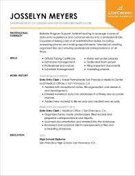 The administrative assistant job description or admin assistant job description describes the job profile, quality of work done by them, skills and educational requirement of administrative assistant. Administrative Assistant Resume Summary Sample Examples Office With Hudsonradc