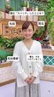 甲斐彩加