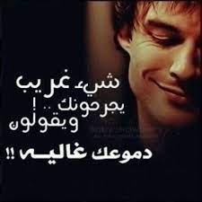 صور اشعار حزينة جدا وتشكيلة منوعة من أقوى القصائد المزلزلة in 2021 words quotes movie posters quotes
