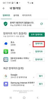 Maybe you would like to learn more about one of these? ì•±ì´ ê³„ì† ì¤'ë‹¨ë¨ ì•±ì„ ì¤'ì§€í•˜ì˜€ìŠµë‹ˆë‹¤ ì˜¤ë¥˜ í•´ê²° ë°©ë²• 4ê°€ì§€