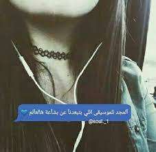 pin on عبارات أعجبتني