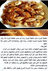 You can also bookmark this page with the url : ÙˆØµÙØ§Øª Ù…Ø·Ø¨Ø® ÙØªØ§ÙÙŠØª Ù„ÙŠØ¨ÙŠØ© ÙÙŠØ³ Ø¨ÙˆÙƒ Mutabikh