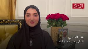 📌 لجميع الأساتذة الراغبين بتقديم دروس دعم في جميع المستويات 📙 📗 📘 📌 لأصحاب المشاريع و المكونين الراغبين بتقديم دورات تكوينية 📒 📌 لكل من يهمه الأمر، مدرسة # مسار_النخبة تفتح لكم الأبواب بتوفيير اقسام. ØµØ­ÙŠÙØ© Ø§Ù„Ø¨ÙŠØ§Ù† Ù‡Ù†Ø¯ Ø§Ù„Ø¬Ù†Ø§Ø­ÙŠ Ø§Ù„Ø£ÙˆÙ„Ù‰ Ø¹Ù„Ù‰ Ù…Ø³Ø§Ø± Ø§Ù„Ù†Ø®Ø¨Ø© Ù„Ù€