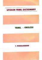 Information about headlong in the free online tamil dictionary. Primary Classical Language Of The World Tamil Dokumen Pub