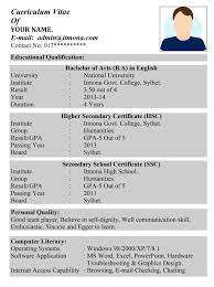 25 Cv Template Word Free Download Bd In 2021 Resume Format Free Download Free Resume Format Resume Format Download