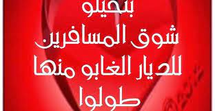 ‏‏٣١٬٨١٧‏ تسجيل إعجاب · يتحدث ‏٢٠‏ عن هذا‏. Ø§Ø´Ø¹Ø§Ø± Ø­Ø¨ Ø³ÙˆØ¯Ø§Ù†ÙŠ Ù‚ØµØ§Ø¦Ø¯ Ø­Ø¨ Ø±ÙˆÙ…Ø§Ù†Ø³ÙŠØ© Ø¹Ø§Ù…ÙŠØ© Ø¨Ø§Ù„Ù„Ù‡Ø¬Ø© Ø§Ù„Ø³ÙˆØ¯Ø§Ù†ÙŠØ© Neon Signs Signs
