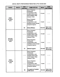 Bpsc cdpo exam cutoff marks 2018,safe score in bpsc cdpo exam bpsc cdpo exam 2018 questions paper 2018 bpsc cdpo. Jadual Waktu Peperiksaan Pt3 2019 Pendidikan Malaysia