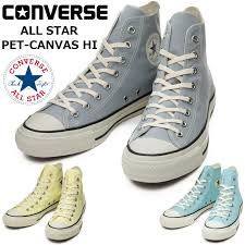 So keep doing that washing your hands thing. ã‚³ãƒ³ãƒãƒ¼ã‚¹ ã‚ªãƒ¼ãƒ«ã‚¹ã‚¿ãƒ¼ ãƒã‚¤ã‚«ãƒƒãƒˆ Converse All Star Pet Canvas Hi ãƒšãƒƒãƒˆã‚­ãƒ£ãƒ³ãƒã‚¹ ãƒªã‚µã‚¤ã‚¯ãƒ« ãƒ¡ãƒ³ã‚º ã‚¹ãƒ‹ãƒ¼ã‚«ãƒ¼ ãƒ¬ãƒ‡ã‚£ãƒ¼ã‚¹