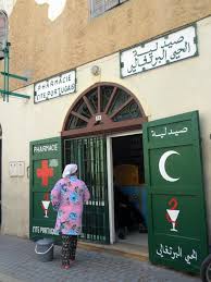 Pharmacie El Jadida Maroc Avec Images El Jadida Maroc Pharmacie Fez Maroc
