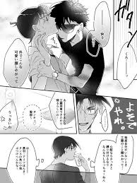 かぬれ on twitter detective conan detective kid detectives