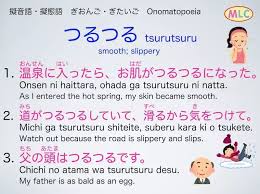 日本語 おしゃれまとめの人気アイデア pinterest sugar cube 英語学習 学習 日本語