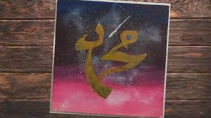 Mari mengenal dan mencintai seni kaligrafi dengan mewarnai gambar kaligrafi allah dan muhammad. Cara Membuat Kaligrafi Muhammad