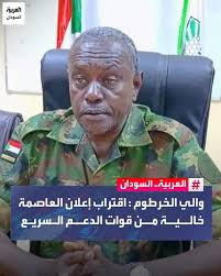 والله انا متكيف منك جدا السيد والي الخرطوم اللهم اعنه واحفظه ووفقة وكتر من  امثاله يااارب اللهم انصر جيشنا نصرا عزيزا موزرا دعواتكم