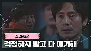 배우 강민아 '100'♪ 힙합의 민족 4회. Cctv ì œë³´ ì˜ìƒì— ë‹´ê¸´ ê°•ë¯¼ì•„ì˜ ë§ˆì§€ë§‰ ëª©ê²©ìž ë‚¨ìœ¤ìˆ˜ ê¸´ê¸‰ì²´í¬ Vod Jtbc