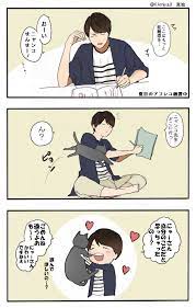 bumlotwcaaatdoe png 600 940 神谷浩史 イラスト 神谷浩史 男性声優