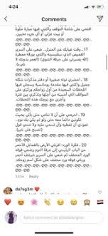 Pin By Didi Abdulghani On تجارب عروس In 2020 Marriage Life Life Lessons Arabic Love Quotes