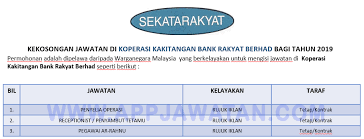 Jawatan kosong terkinijawatan kosong terkini pilihankerja swasta. Jawatan Kosong Terkini Di Koperasi Kakitangan Bank Rakyat Berhad Appjawatan Malaysia