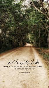 Do let us know which one was your favorite in the comments section below. Inspirational Quotes Quran