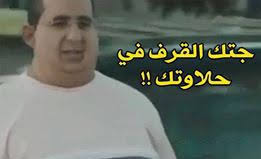 صورتعليقات للفيس بوك 2016 صور كومنتات فيس بوك مصورة Funny Comments Funny Comics Arabic Jokes