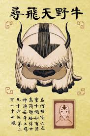 Avatar the last airbender appa my other ride is a sky bison sticker decal | ebay i can think of a beige minivan this should be on. Avatar The Last Airbender Appa And Aang Wanted Poster Avatar Poster Avatar Airbender The Last Airbender