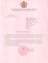 Once you're done with the ukrainian phrases, you might want to check the rest of our ukrainian lessons here: Sviatoslav S Thank You Letter Knights Of Columbus Fr M Shashkevych Council 7464