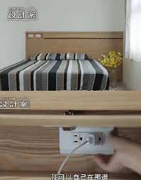 床邊插座隱藏設計 furniture storage bench home decor