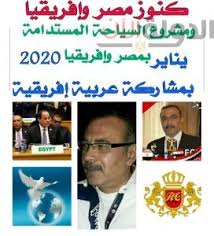 شيكابالا ولقطة رائعة مع مروان محسن بعد انتهاء القمة 121 بفوز الأهلى. Ù…Ù„Ø­Ù…Ø© Ø§Ù„ÙÙ† ÙÙŠ Ø¯Ø¹Ù… Ø§Ù„Ø³ÙŠØ§Ø­Ø© ÙˆØ§Ù„Ù‚Ø¶Ø§Ø¡ Ø¹Ù„ÙŠ Ø§Ù„ØªØ·Ø±Ù Ø¯ÙƒØªÙˆØ± Ù…Ø§Ø¬Ø¯ Ø¹Ø¨Ø¯Ø§Ù„Ù„Ù‡ ÙÙŠ Ù„Ù‚Ø§Ø¡ Ù…Ù†ØªØ¸Ø± Ø¨Ø§Ù„Ù…Ø®Ø±Ø¬ Ø§Ù„Ø¹Ø§Ù„Ù…ÙŠ Ø³ÙˆÙŠÙ„Ù… Ø§Ù„Ø¹Ø§Ø¨Ø³ÙŠ Ø¬Ø±ÙŠØ¯Ø© Ø§Ù„Ø¯ÙˆÙ„Ø© Ø§Ù„Ø¢Ù†