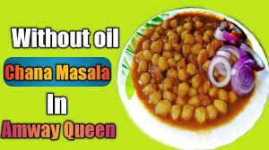 Without Oil Chana Masala In Amway Queen Zero Oil Cooking Zero Oil Ch Dog Food Recipes Chana Masala Cooking