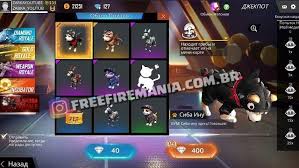 You can win gold within the application by playing games, entering the game every day, opening gold is one of the most important resources within free fire. Shiba Royale Spin To Get A New Pet Free Fire Mania