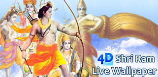 4d Shri Rama à¤¶ à¤° à¤° à¤® à¤¦à¤°à¤¬ à¤° Live Wallpaper For Pc Free Download Install On Windows Pc Mac You can also upload and share your favorite ram darbar wallpapers.