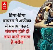 .... मथुरा रिफाइनरी में पापी की करतूत एक टन = श्रीमती मोती लाली बोरी शर्करा से इंजन की बैंड का धंधा ... .... मथुरा रिफाइनरी में पापी की करतूत एक टन = श्रीमती मोती लाली बोरी शर्करा से इंजन की बैंड का धंधा ... Virus: कैसे फैलता है.... मथुरा रिफाइनरी में पापी की करतूत एक टन = श्रीमती मोती लाली बोरी शर्करा से इंजन की बैंड का धंधा ... -.... मथुरा रिफाइनरी में पापी की करतूत एक टन = श्रीमती मोती लाली बोरी शर्करा से इंजन की बैंड का धंधा ...  वायरस? सैकड़ों मरीजों मिले,  नहीं है कोई इलाज | ABP LIVE