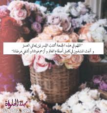 pin on صور عن يوم الجمعة اجمل الصور الدينيه عن يوم الجمعة