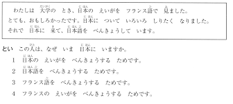 Maybe you would like to learn more about one of these? Contoh Soal Jlpt Kafe Tiga Bahasa