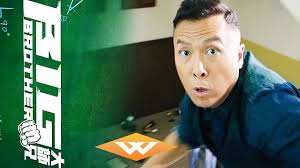Create fun and exciting simulations with the brantsteele big brother simulator. Big Brother 2018 Official Trailer Donnie Yen Action Movie Youtube