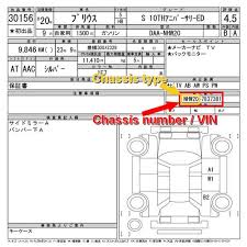 С двигателем 1.8l 4 пробег на момент продажи был 0. Toyota Prius Toyota Prius Vin Number Location