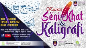 Maka saya mencoba untuk membuat gambar kaligrafi sederhana asmaul husna Goje Kaligrafi Arts Entertainment Facebook 751 Photos