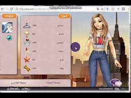About press copyright contact us creators advertise developers terms privacy policy & safety how youtube works test new features press copyright contact us creators. Ø·Ø±ÙÙØ© Ø¹ÙÙ ÙÙØ± ÙØ¹Ø¨Ø© ØµØ¨Ø§ÙØ§ Ù ÙÙÙÙØ© ÙØ¶Ø¹ ØµÙØ±Ø© ØµØ¨ÙØªÙ ÙÙ ØªØ¹ÙÙÙ Youtube