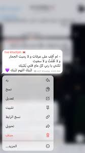 telegram contact li اقتباسات in 2021 wisdom quotes life funny dating quotes calligraphy quotes love