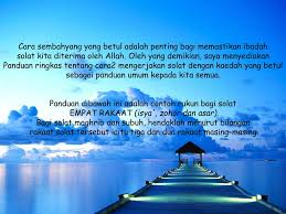 Apabila kita mengerjakan cara shalat tarawih. Ppt Panduan Solat Yang Sempurna Powerpoint Presentation Free Download Id 2896384