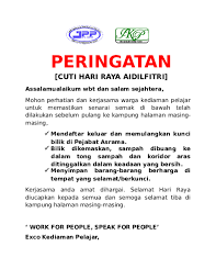 Ketika menawarkan kerjasama usaha, maka poin poin yang disampaikan harus komprehensif sehingga calon rekanan / investor yakin dengan tawaran kerjasama usaha anda. Doc Peringatan Cuti Hari Raya Aidilfitri Reena Hari Academia Edu