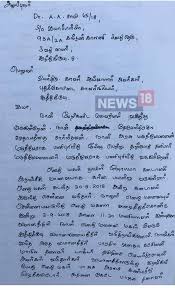 This page has 30+ formal letter format examples and professional letter samples. Syed Nizamudeen On Twitter The Party Cadres Who Came Along With Dr Tamilisai Called Names And Issued Death Threats To Her And Her Family In The Airport Itself Didn T They Create A