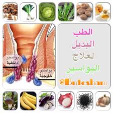 Https Plus Google Com 107171117921262514315 Posts Jobcbszsxz5 Natural Health Remedies Natural Health Health Food