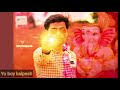 Listen deva shree ganesha audio music online. Download Song Deva Shree Ganesha Song Download Mp3 Free Download Pagalworld 3 27 Mb Mp3 Free Download