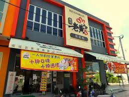 *double sty terrace*.=walking distance to chung ling school. Penang Food For Thought Penang Old Wong Chicken Rice