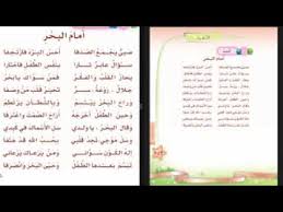 نشيد امام البحر Youtube