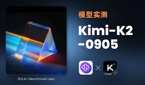 Claude断供中国之际，Kimi-K2-0905低调上线：时势造英雄丨302.AI ...