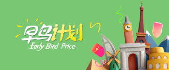 欧洲旅游美国英国(欧洲循环游旅行团)【地接-签证-机票】旅行社_ ...